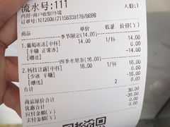 -茶百道(下沙宝龙二期店)