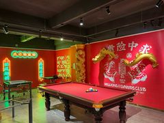 -沸奇公园·情景团建·年会露营烧烤轰趴生日(科技园店)