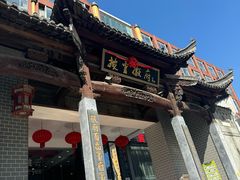 -披云徽府(繁华大道店)