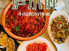 -沪小胖小龙虾(淮海中路旗舰店)