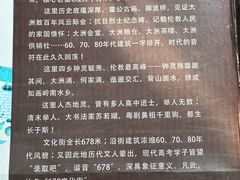 -伦教678文化街