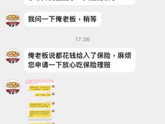 -披萨王(阳光100店)