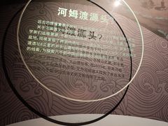 -河姆渡遗址博物馆