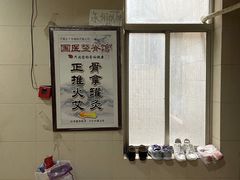 -国医整脊馆(武夷路店)