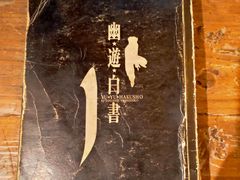 -大水的店(昙华林店)