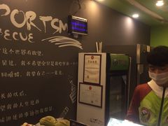 -型男美蛙烤牛蛙(南长街店)