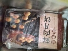 -德兴馆(广东路总店)
