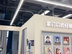 -方快PLUS照相馆(周康永乐汇店)