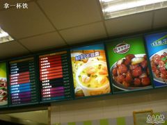 -神龟馅饼(大观园店)