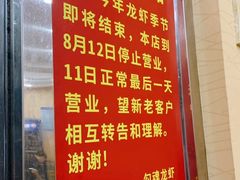 菜单-龙虾奇迹(大华三路店)