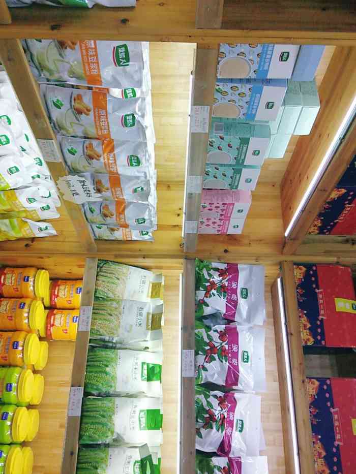 垦荒人(金沙江店)-"垦荒人食品绿色健康,有机纯天然,对身体好.