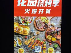 -绿地·中山里