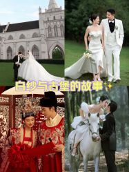 -第一夫人婚纱摄影(南京店)