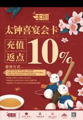 -东莞老饭店·宴会厅(君豪商业中心店)