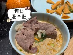 -明何记涮牛肚(品牌首店隋唐植物园南门古城路店)