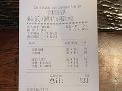 -良木缘咖啡西餐(蜀汉路店)