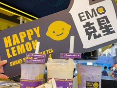 -快乐柠檬happylemon(日月光店)