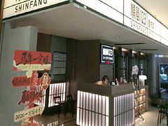 -顺风123(观音桥大融城店)
