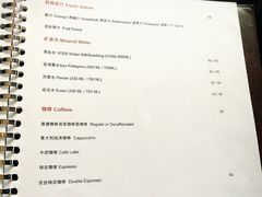 菜单-广州富力君悦大酒店·关系酒廊