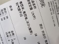 -仙雨林·奶茶鲜果茶(书院巷店)