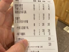 菜单-烹然四季椰子鸡火锅(团结湖总店)