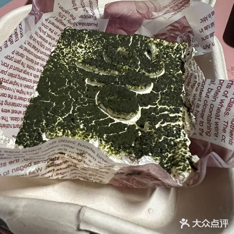 这几天吃到的甜品
