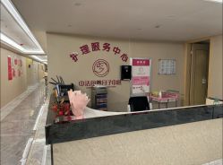 -中法母婴月子中心(南湖创始店)