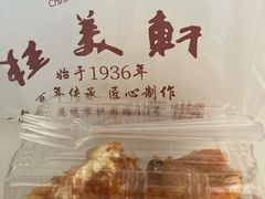 -桂美轩传承店(护国路店)