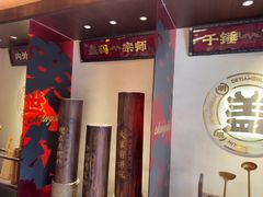 -德天顺盖码饭(人民西路店)