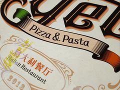 -get pizza意大利餐厅(凯德MALL店)