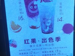 -CoCo都可(万达广场店)