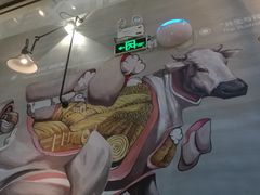 -为什么牛潮汕牛肉火锅(中信广场店)