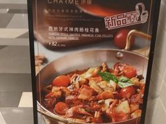 -港丽餐厅(高德置地店)