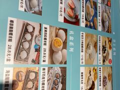 -天虹购物中心(石路店)