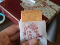 -黄远堂凤梨酥·伴手礼(中山路六店)
