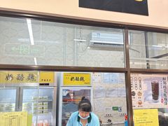 -奶酪魏(牛街总店)