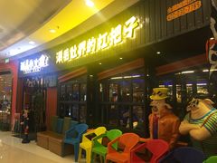 -尚品小土屋涮毛肚(李沧万达店)