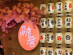 -佛山希尔顿酒店·融誉亚洲美食荟