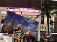 -远洋未来广场(育慧北路店)