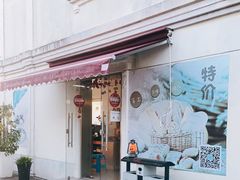门面-匠造烘焙(上海工厂店)