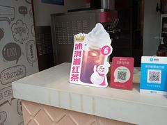 -蜜雪冰城(大润发店)