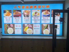 -老边饺子馆(东单店)