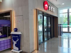 -必胜客(周浦万达店)