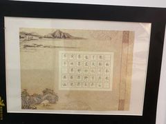 -缤纷鸟美术书法(交大校区)