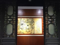 -汇龙潭