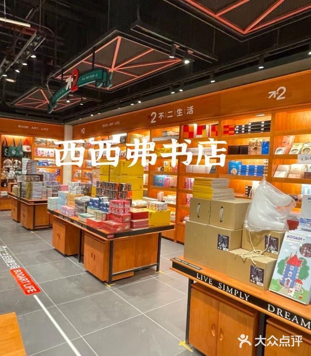 印力汇德隆奥体印象城 全新开业！小伙伴冲鸭