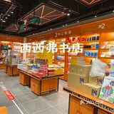 印力汇德隆奥体印象城 全新开业！小伙伴冲鸭