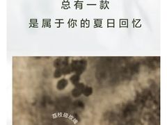 -gaga(深圳福田星河COCO Park店)