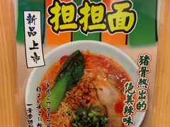 -博多一幸舍(侨福芳草地购物中心店)