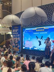 -奈尔宝·儿童乐园·亲子餐厅(苏州大悦城店)